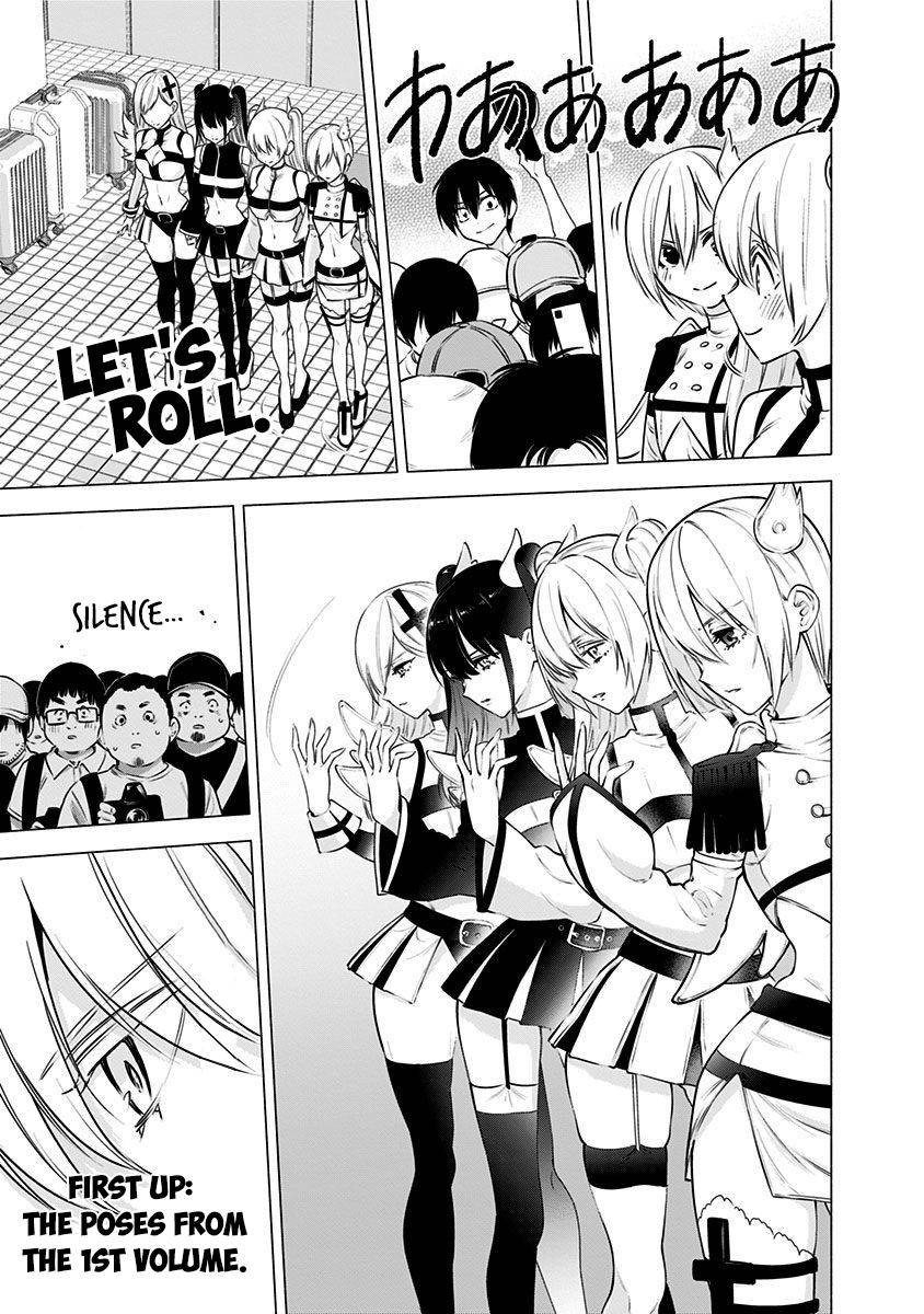 2.5 Dimensional Seduction chapter 56 page 8