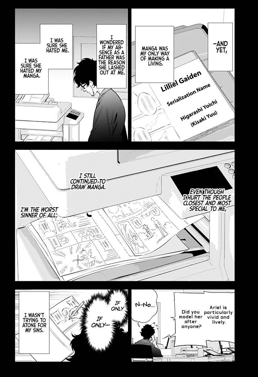 2.5 Dimensional Seduction chapter 57 page 12