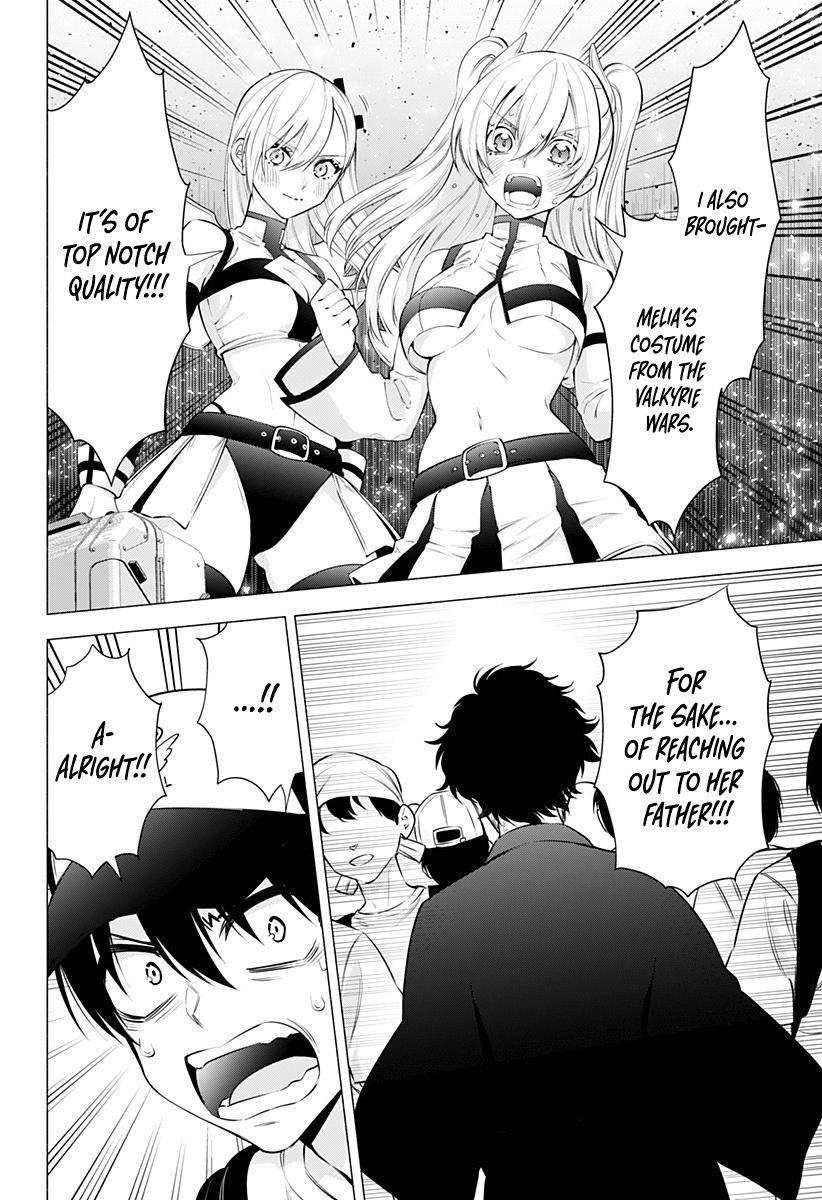 2.5 Dimensional Seduction chapter 57 page 18