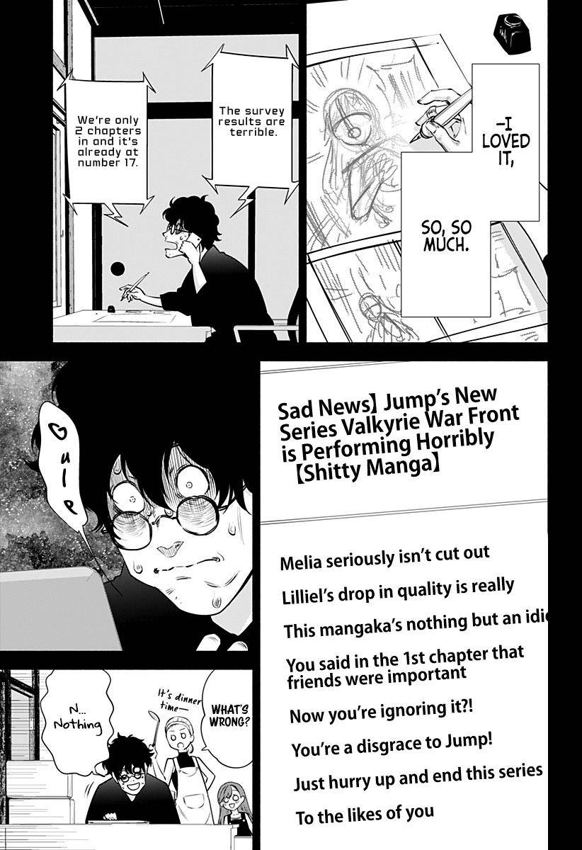 2.5 Dimensional Seduction chapter 59 page 4