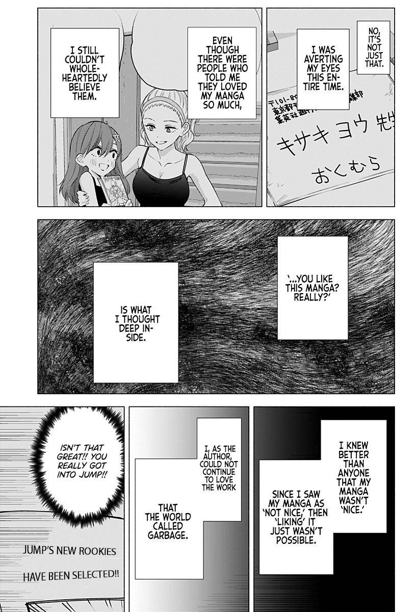 2.5 Dimensional Seduction chapter 59 page 8