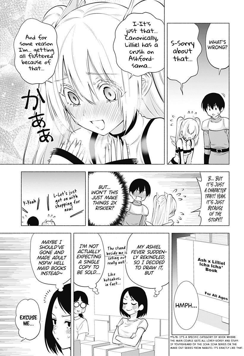 2.5 Dimensional Seduction chapter 62 page 8