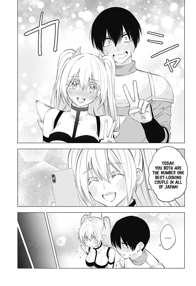 2.5 Dimensional Seduction chapter 63 page 14