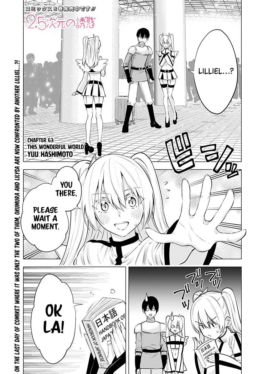 2.5 Dimensional Seduction chapter 63 page 2