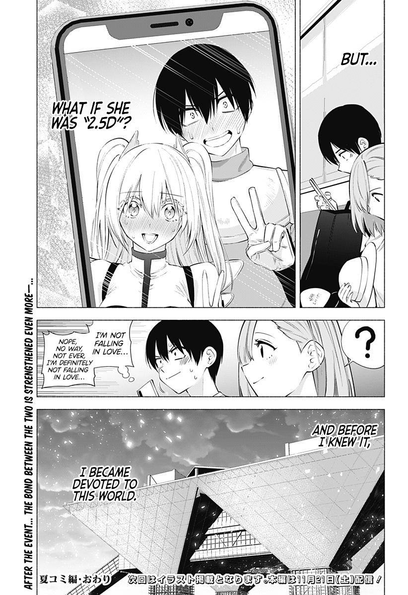 2.5 Dimensional Seduction chapter 63 page 20