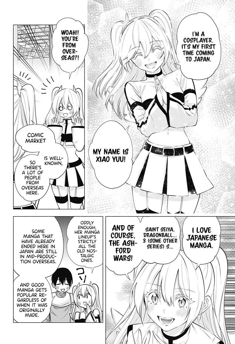 2.5 Dimensional Seduction chapter 63 page 3