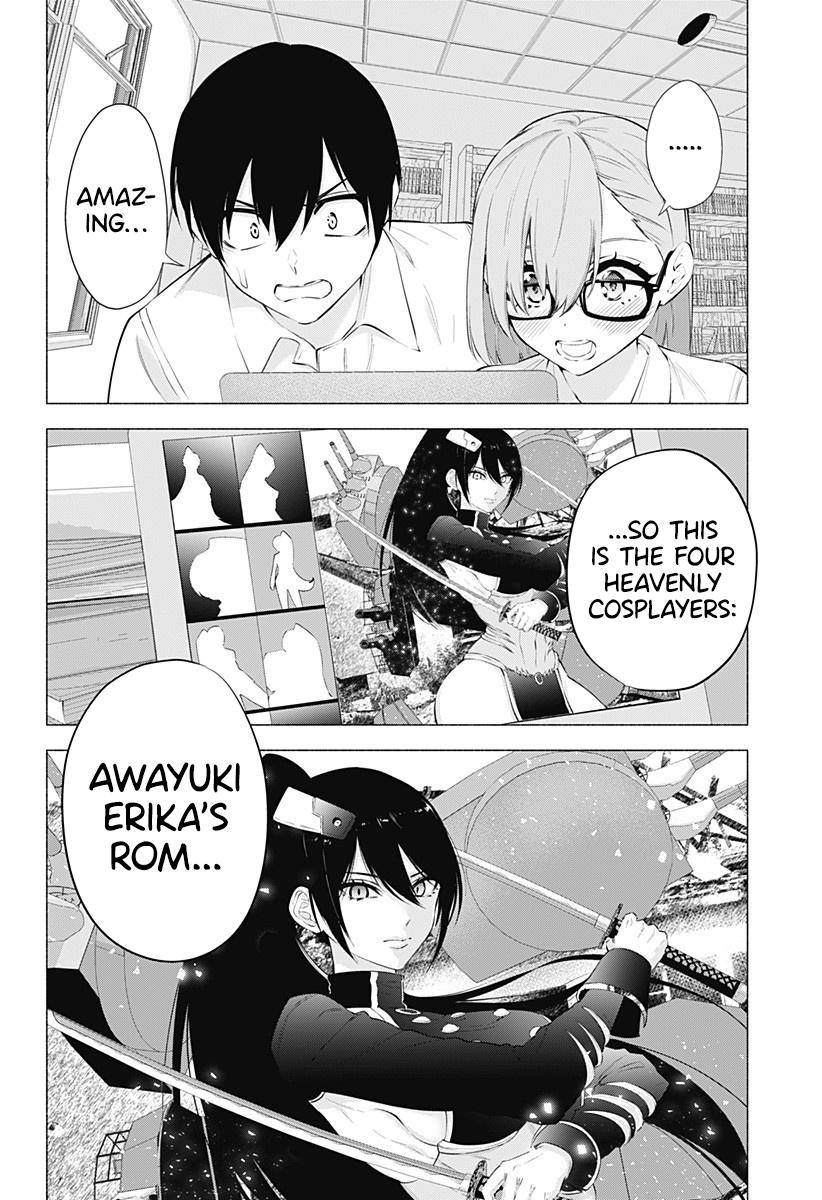 2.5 Dimensional Seduction chapter 64 page 5