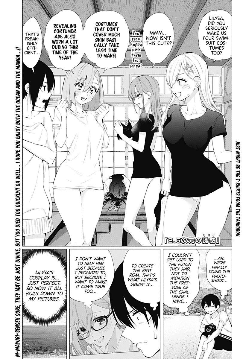 2.5 Dimensional Seduction chapter 67 page 2