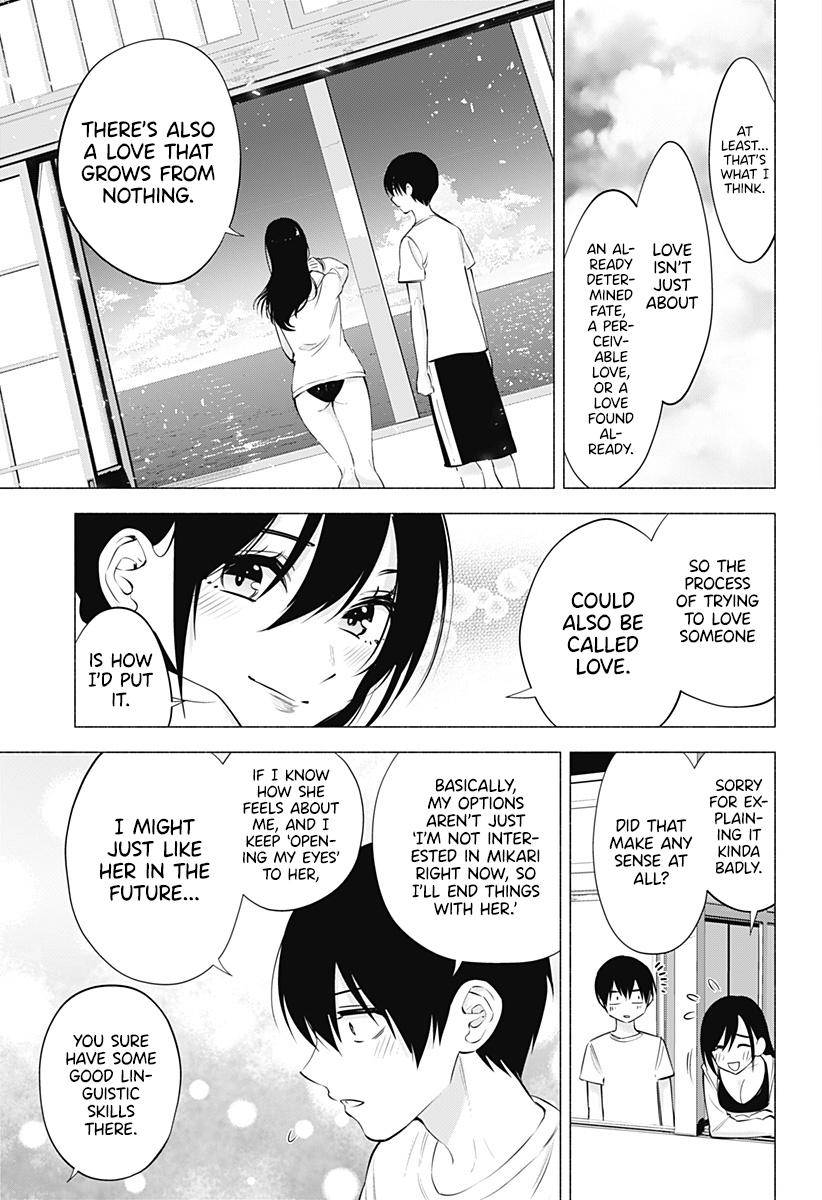 2.5 Dimensional Seduction chapter 69 page 12