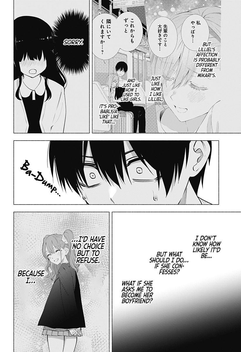 2.5 Dimensional Seduction chapter 69 page 3