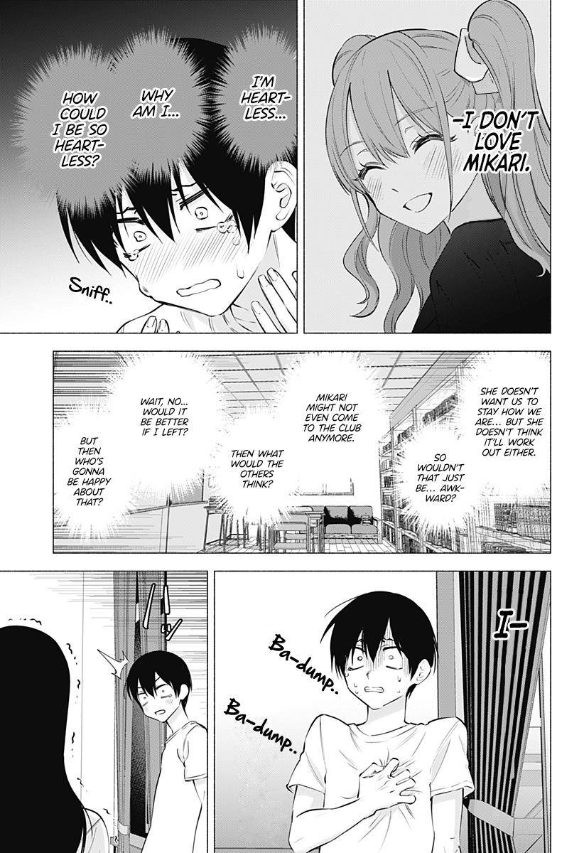 2.5 Dimensional Seduction chapter 69 page 4