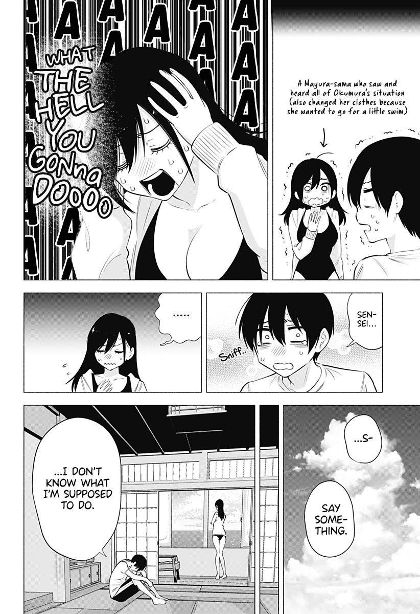 2.5 Dimensional Seduction chapter 69 page 5