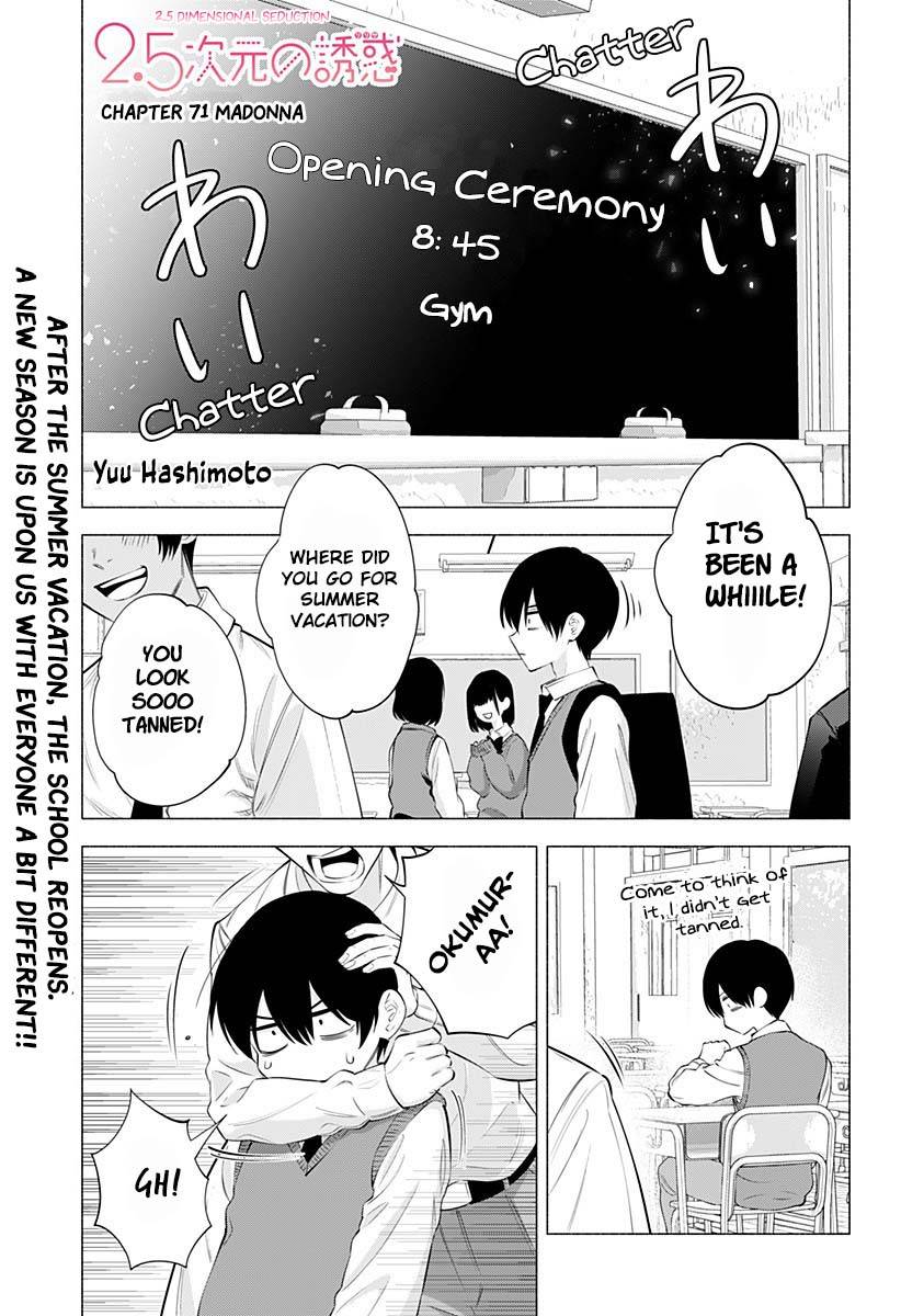 2.5 Dimensional Seduction chapter 71 page 2