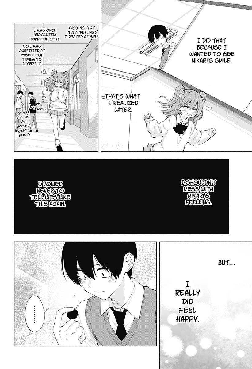 2.5 Dimensional Seduction chapter 71 page 7