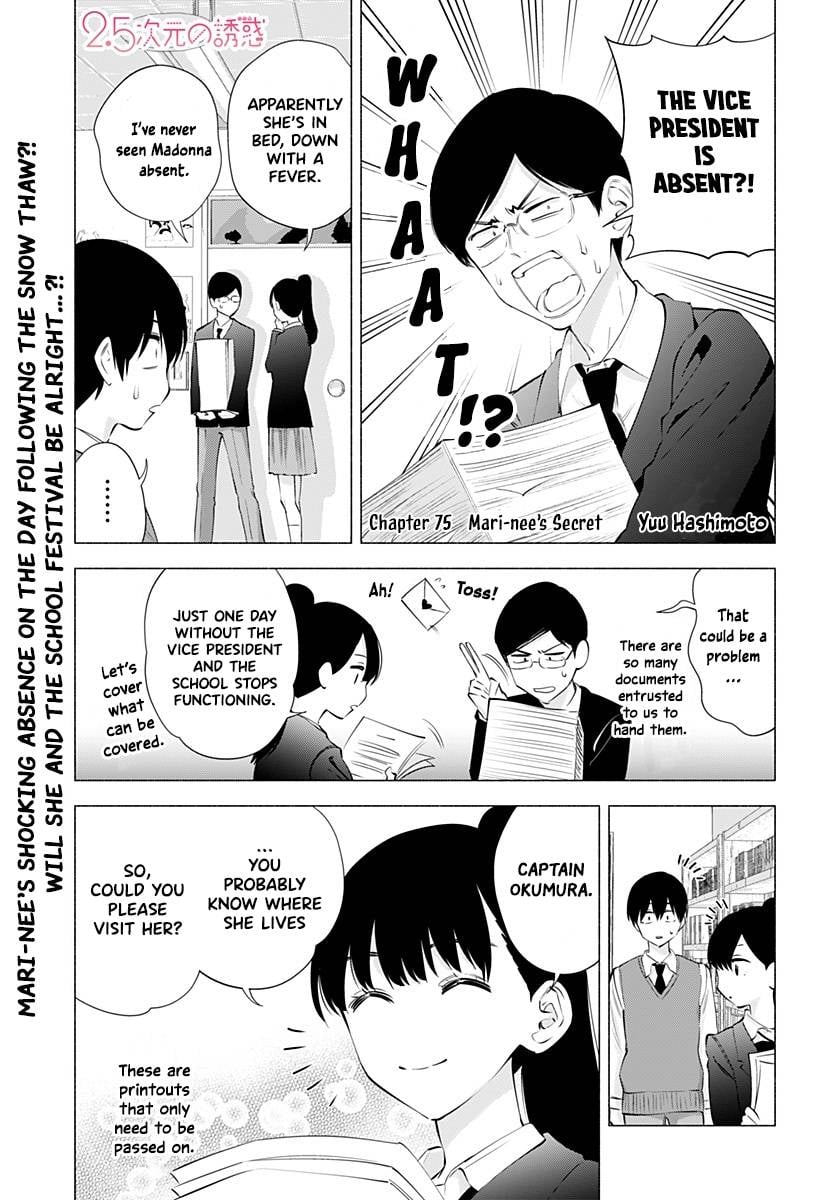 2.5 Dimensional Seduction chapter 75 page 2