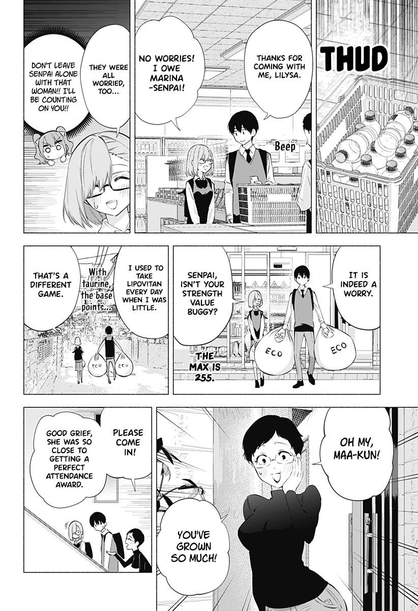 2.5 Dimensional Seduction chapter 75 page 3