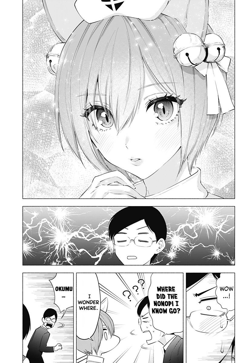 2.5 Dimensional Seduction chapter 77 page 10