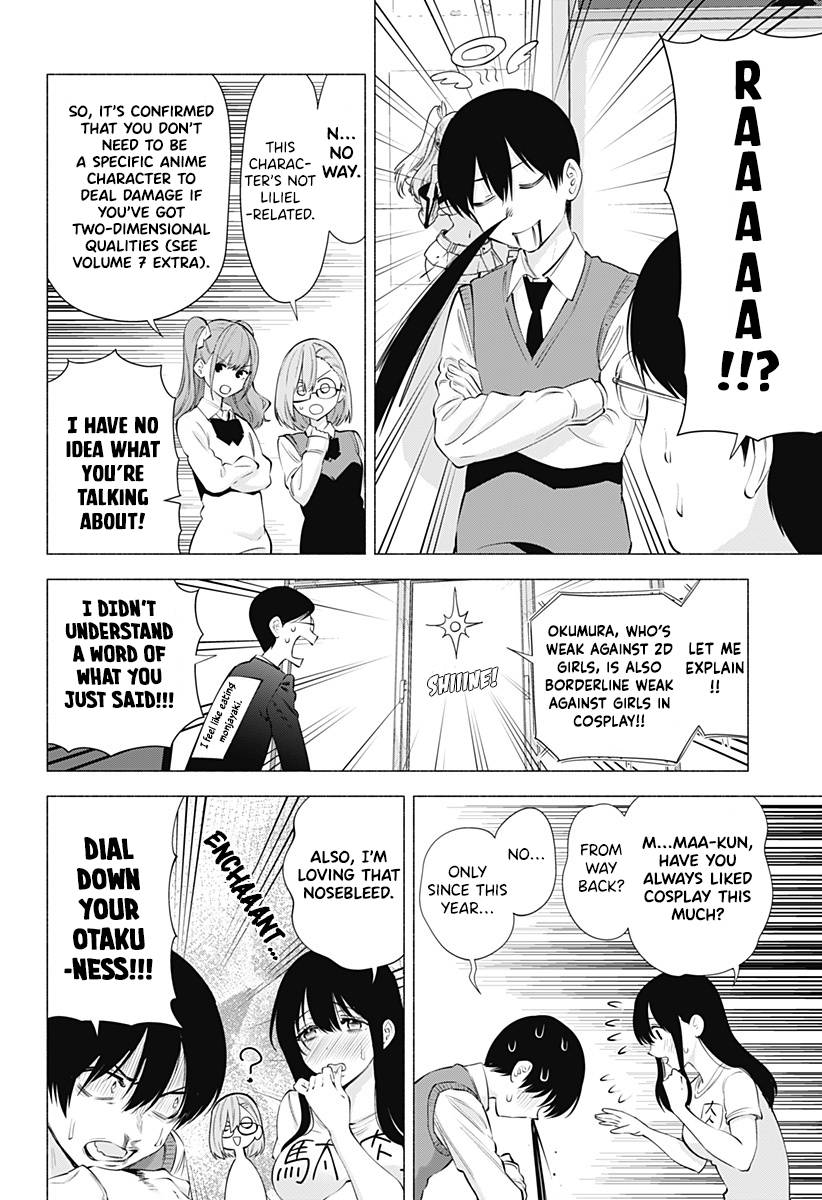 2.5 Dimensional Seduction chapter 77 page 11