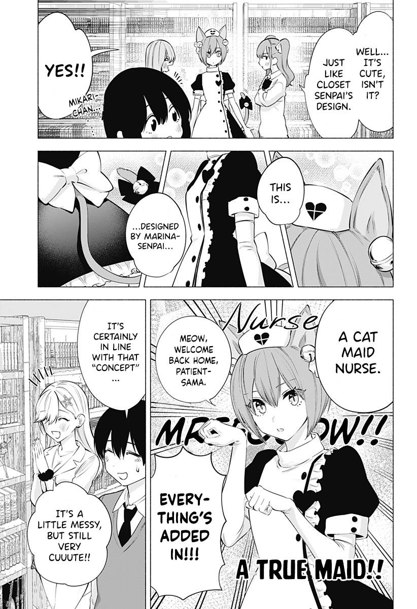 2.5 Dimensional Seduction chapter 77 page 12