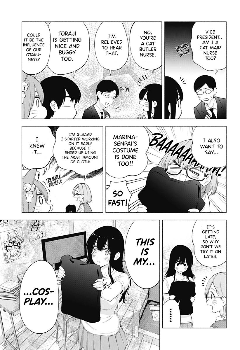 2.5 Dimensional Seduction chapter 77 page 14