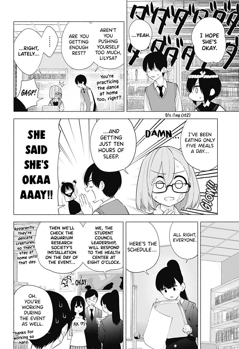 2.5 Dimensional Seduction chapter 77 page 3