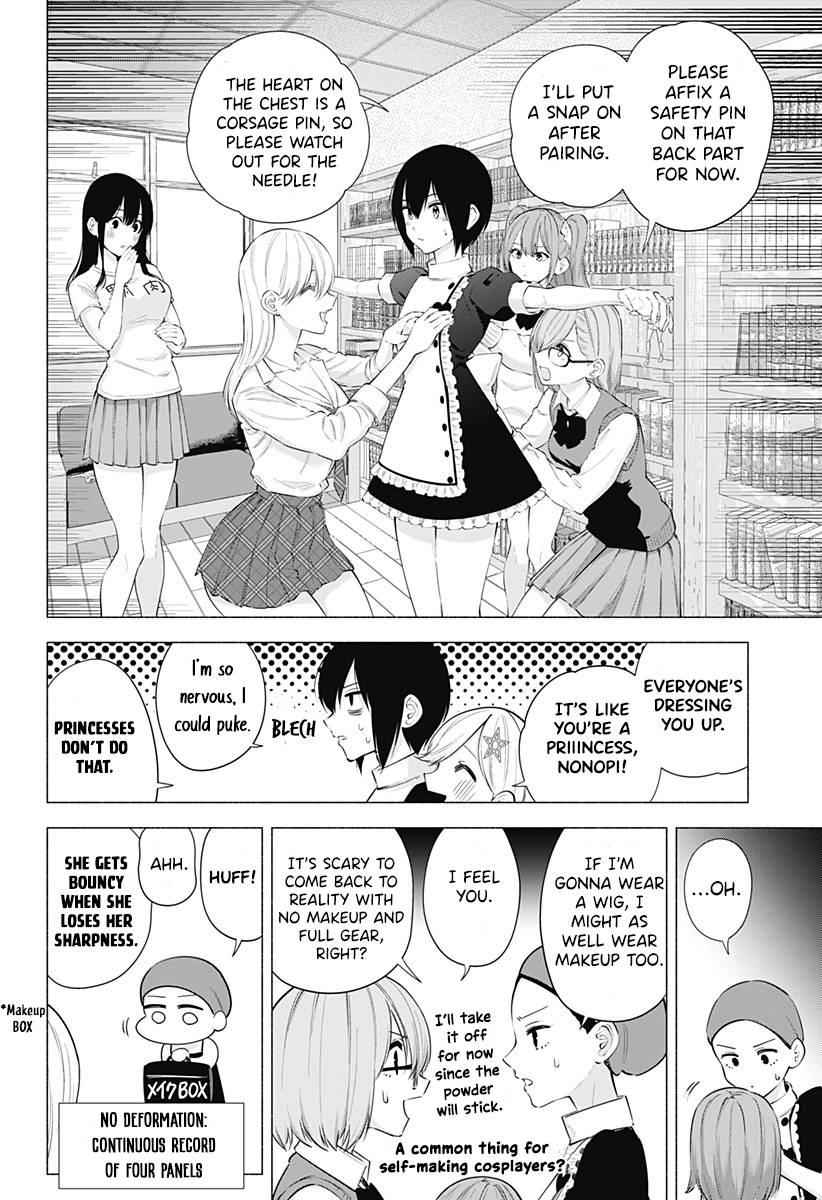 2.5 Dimensional Seduction chapter 77 page 7