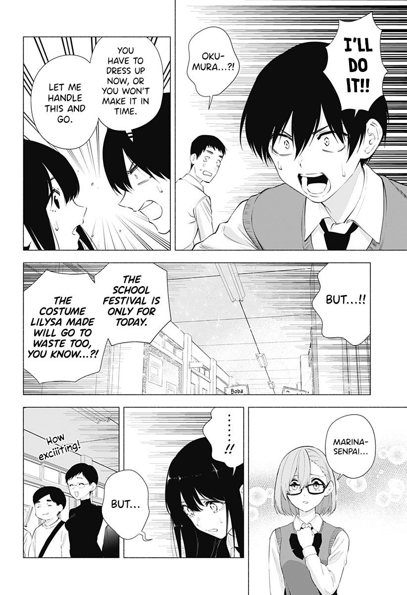 2.5 Dimensional Seduction chapter 78 page 13