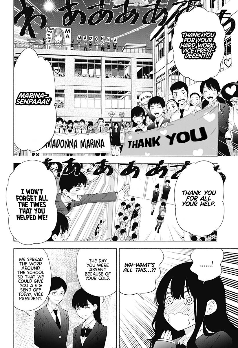 2.5 Dimensional Seduction chapter 81 page 13