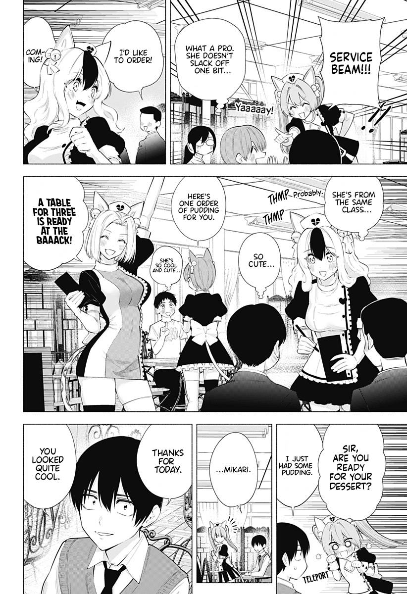 2.5 Dimensional Seduction chapter 81 page 3