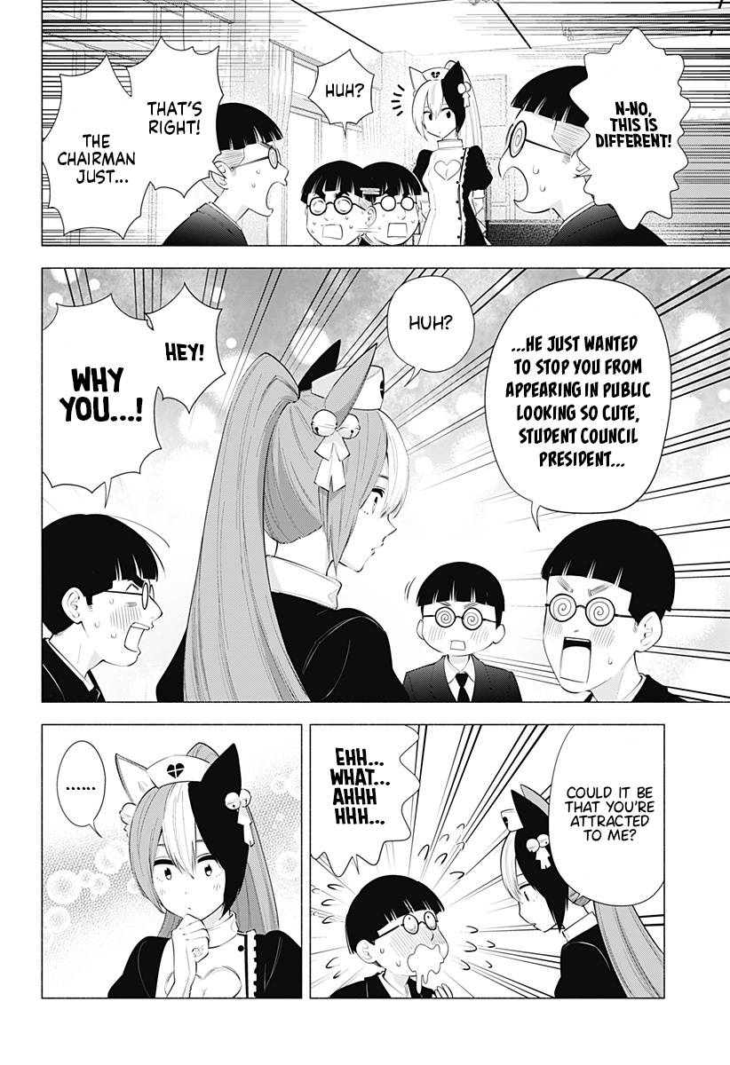 2.5 Dimensional Seduction chapter 81 page 5