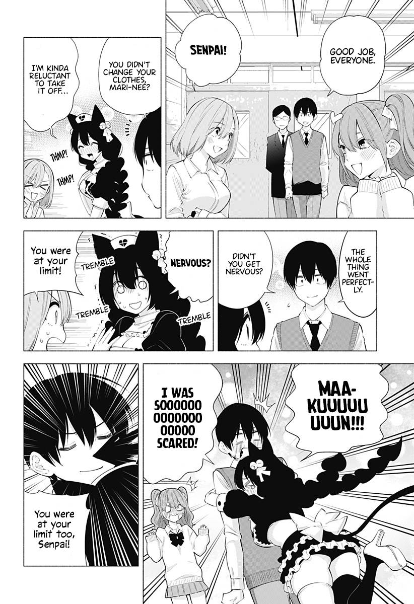 2.5 Dimensional Seduction chapter 81 page 7