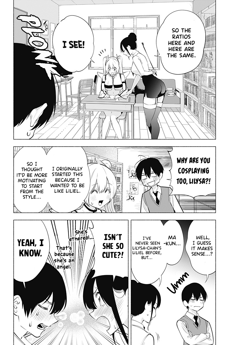 2.5 Dimensional Seduction chapter 82 page 13