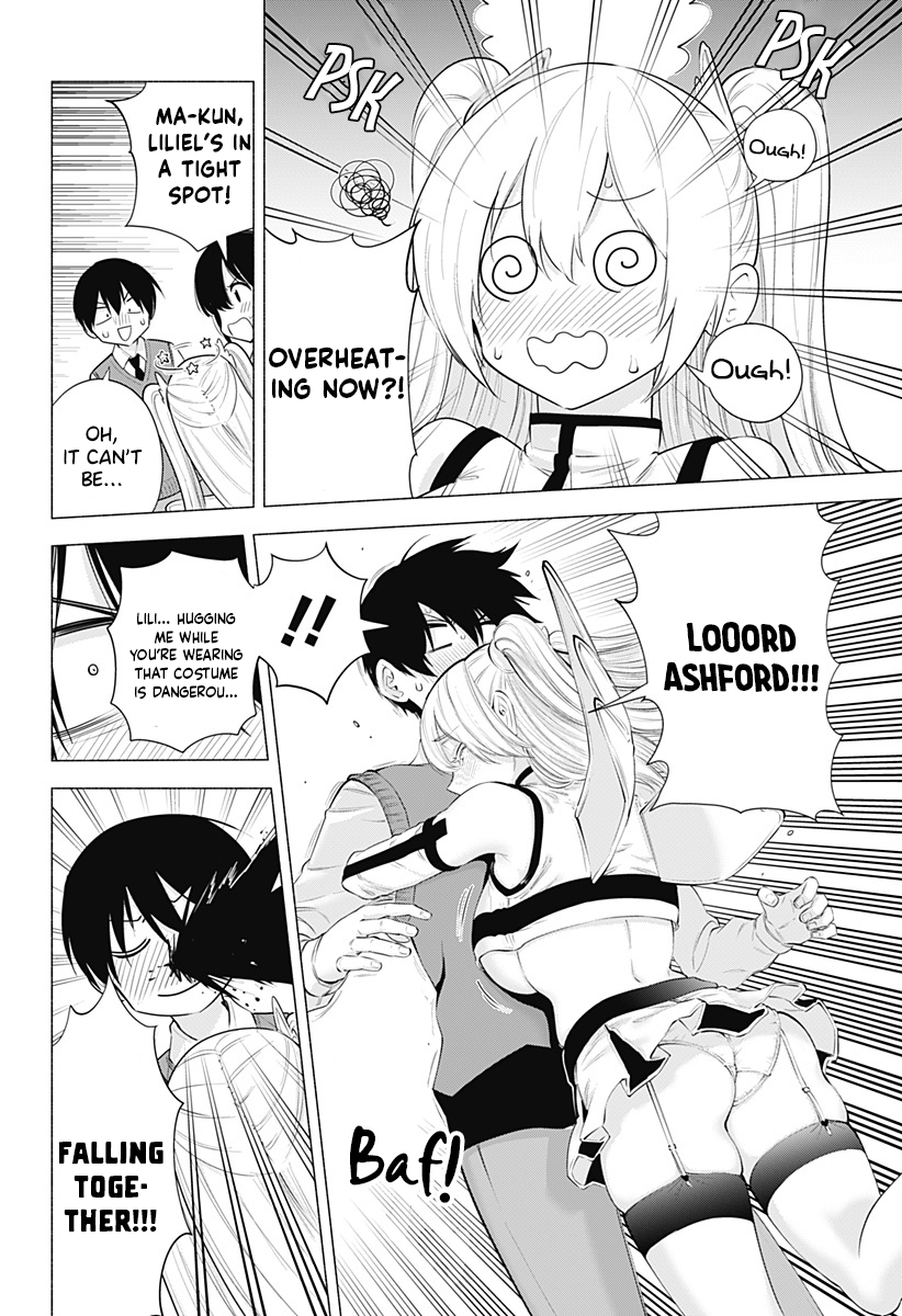 2.5 Dimensional Seduction chapter 82 page 15