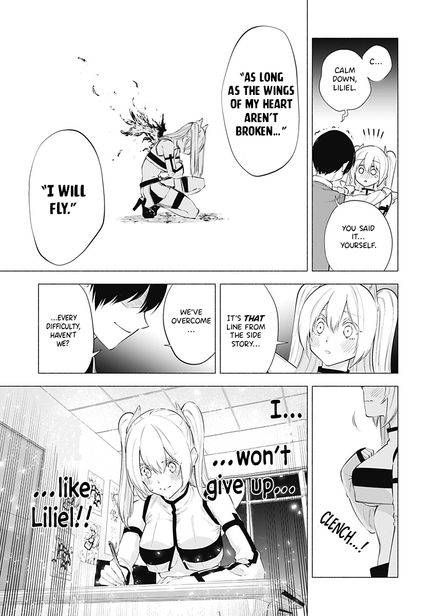 2.5 Dimensional Seduction chapter 82 page 16