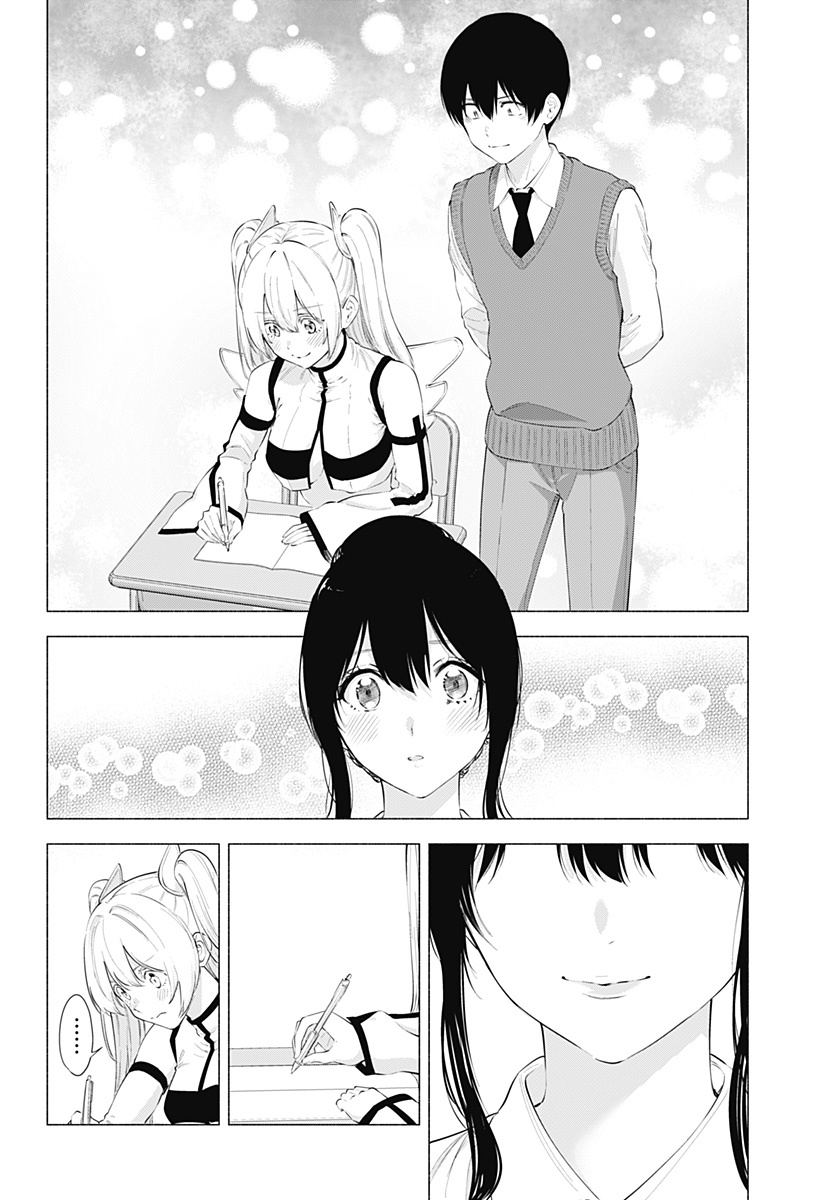 2.5 Dimensional Seduction chapter 82 page 17