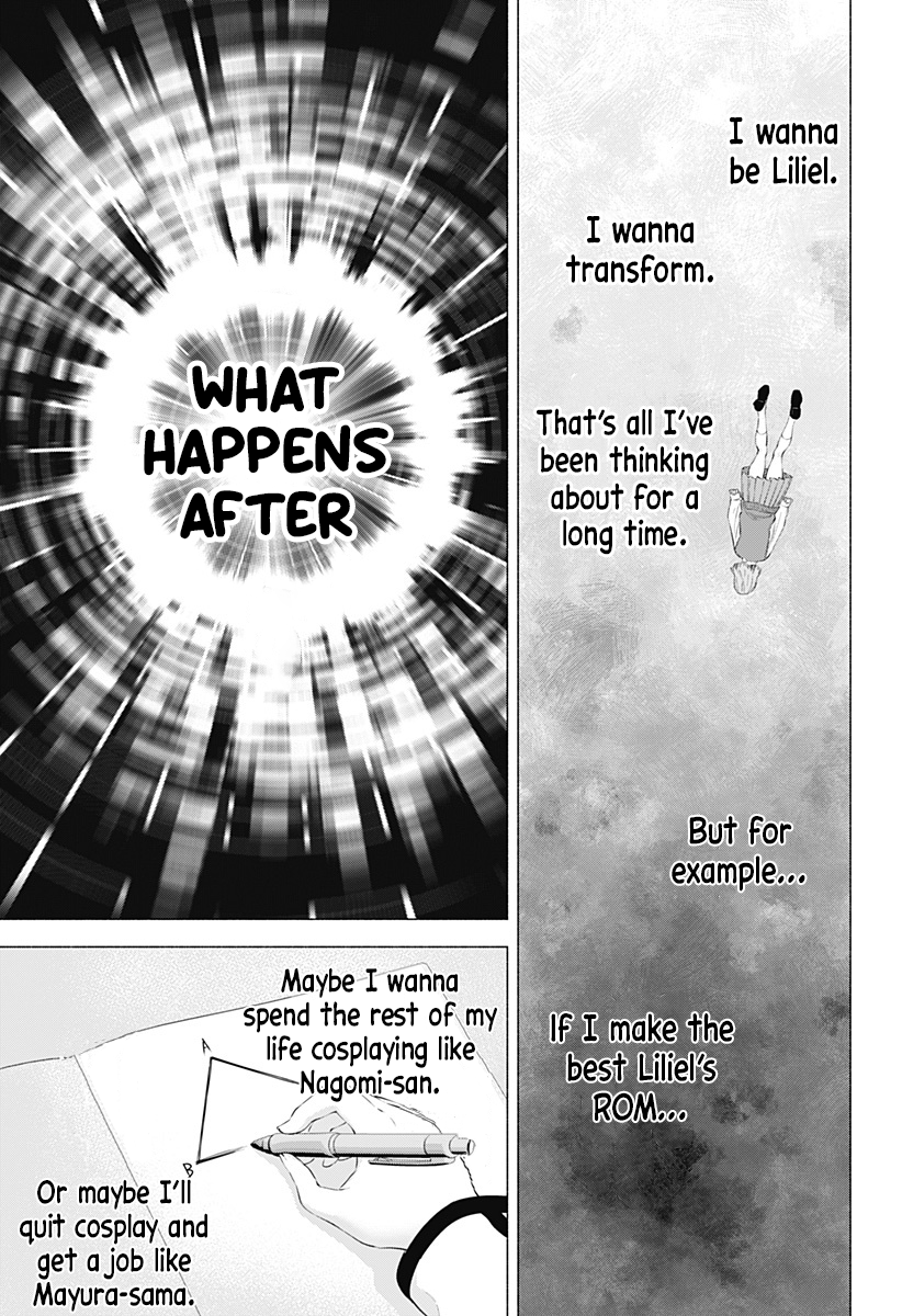 2.5 Dimensional Seduction chapter 82 page 18