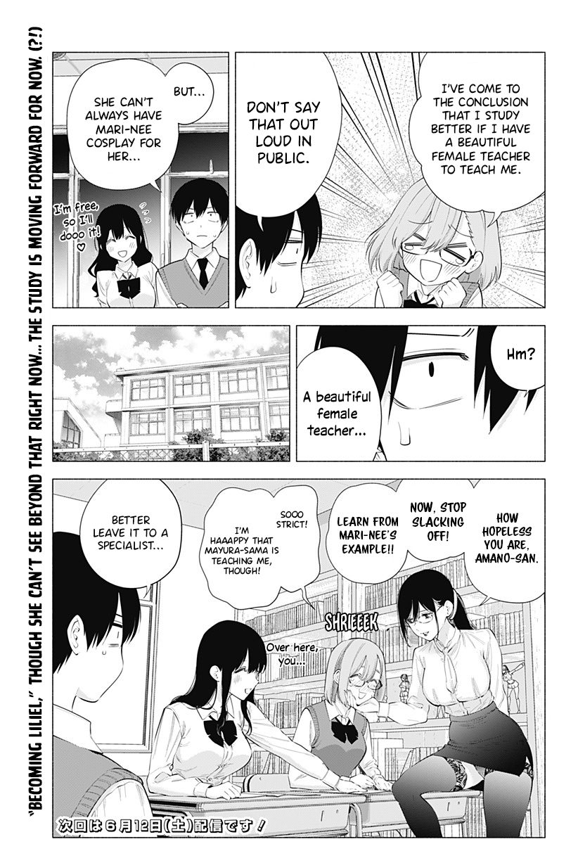 2.5 Dimensional Seduction chapter 82 page 20