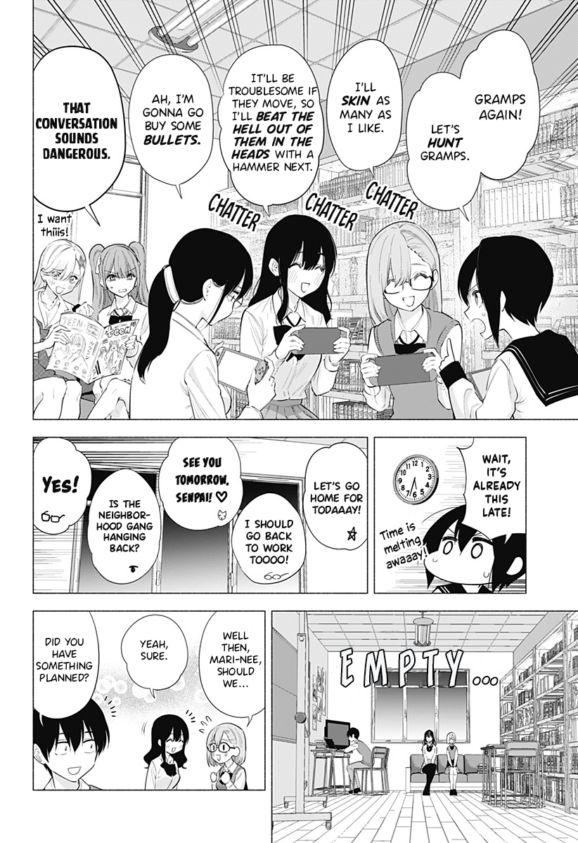 2.5 Dimensional Seduction chapter 82 page 3