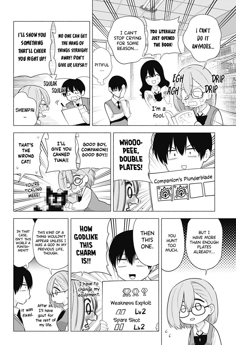 2.5 Dimensional Seduction chapter 82 page 5