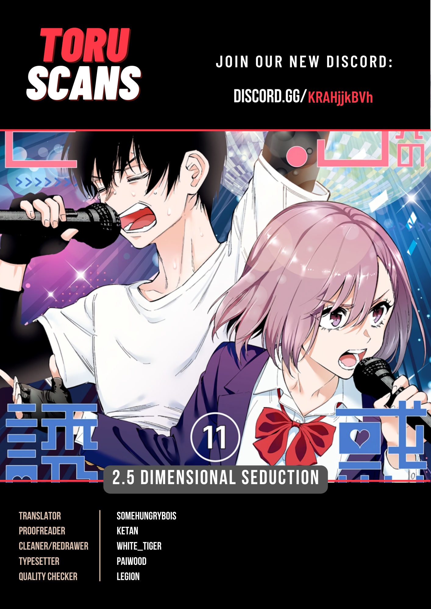 2.5 Dimensional Seduction chapter 83 page 1