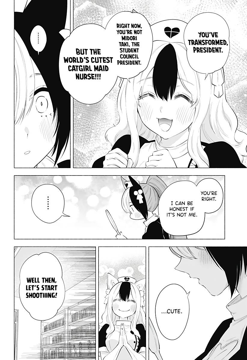 2.5 Dimensional Seduction chapter 84 page 11