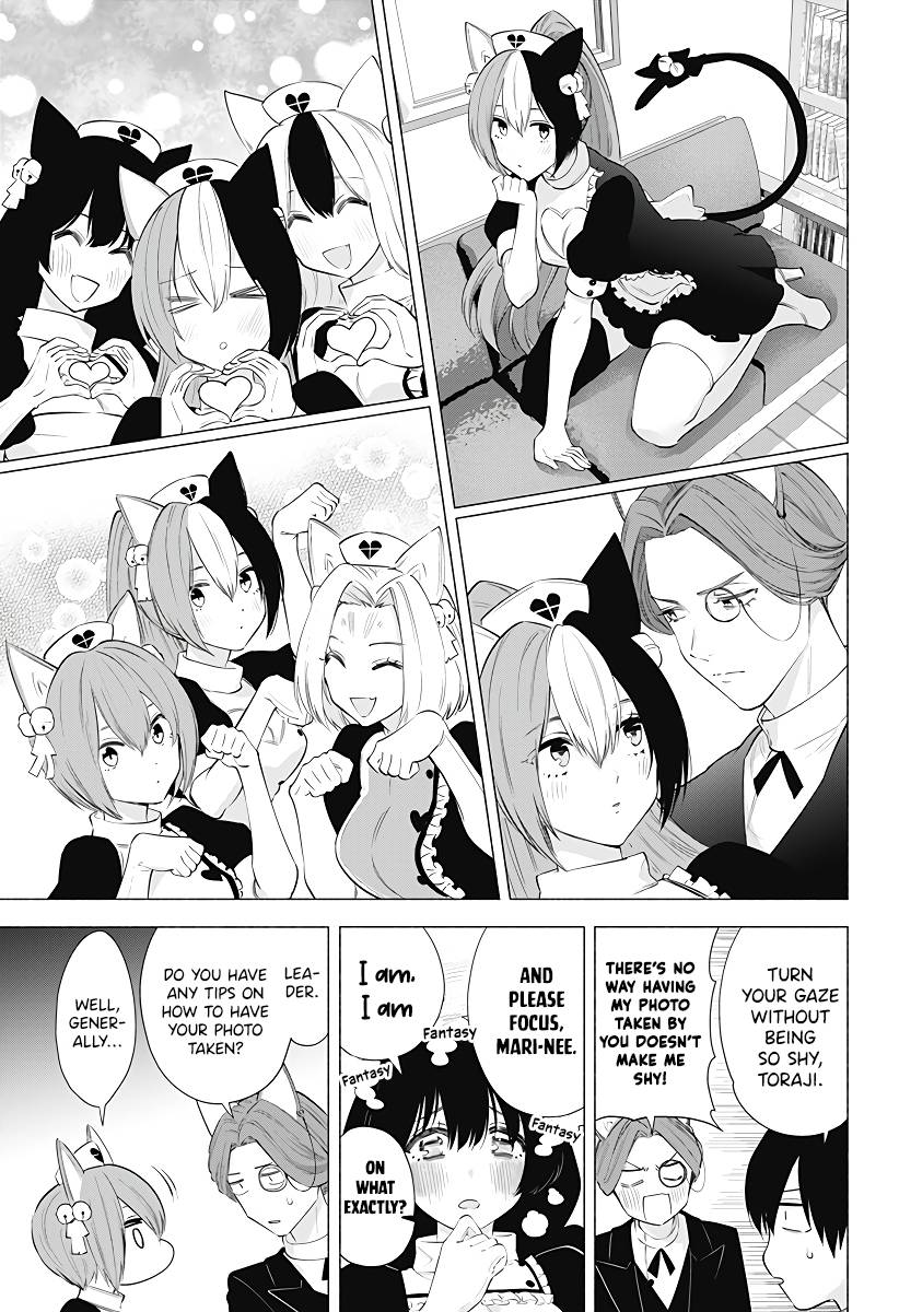 2.5 Dimensional Seduction chapter 84 page 12