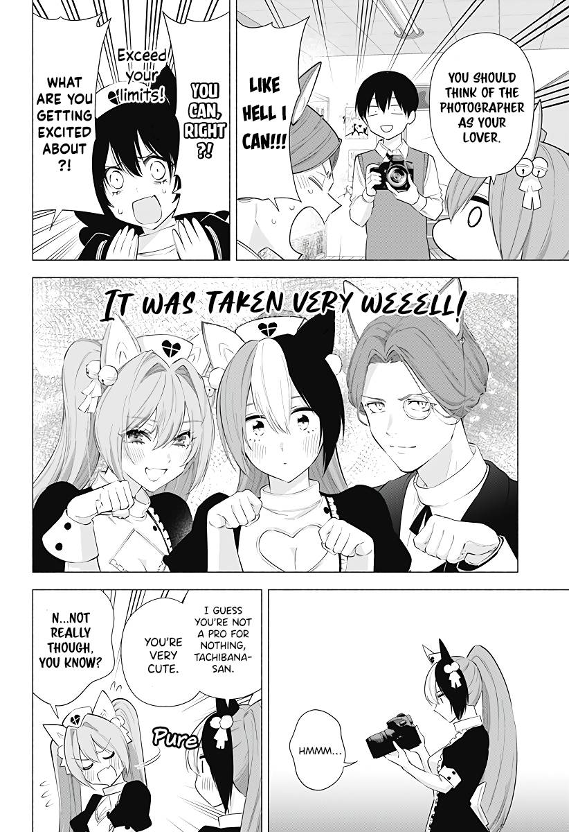 2.5 Dimensional Seduction chapter 84 page 13