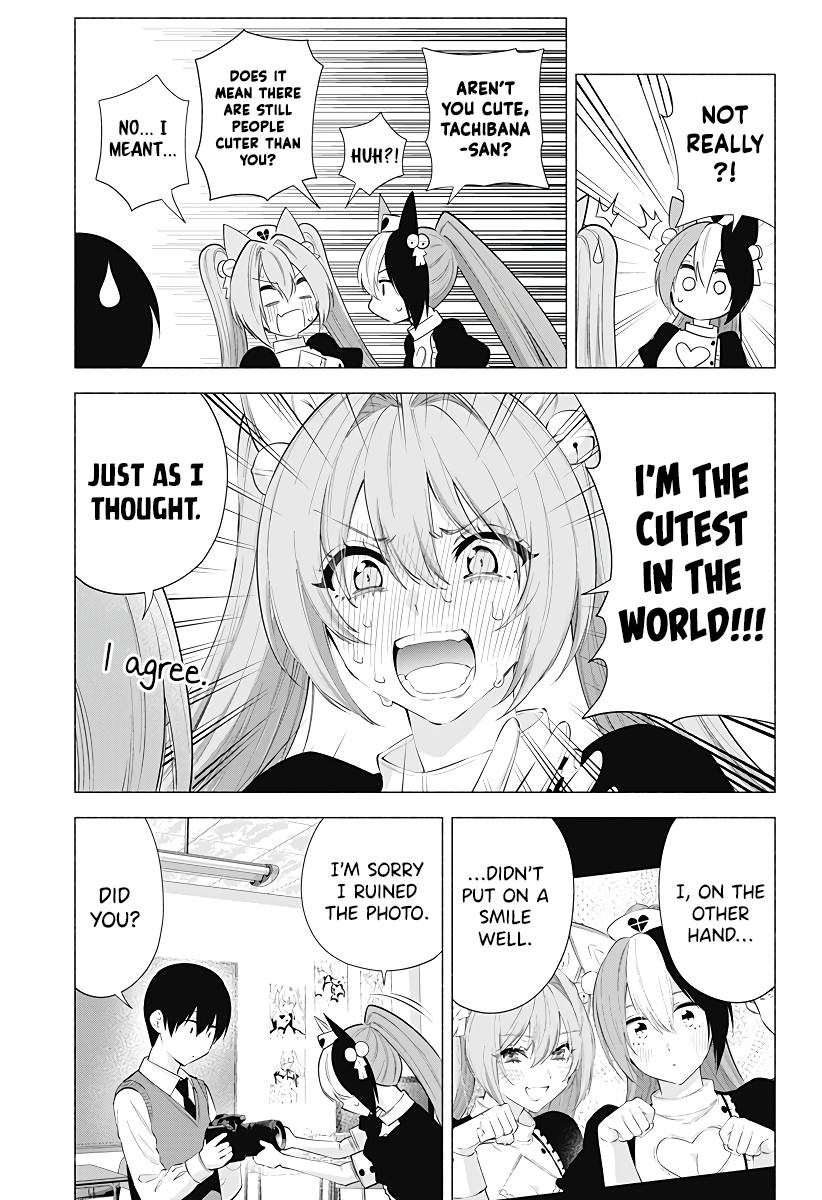 2.5 Dimensional Seduction chapter 84 page 14
