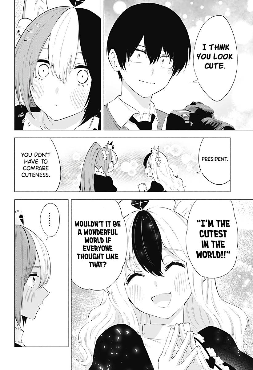 2.5 Dimensional Seduction chapter 84 page 15