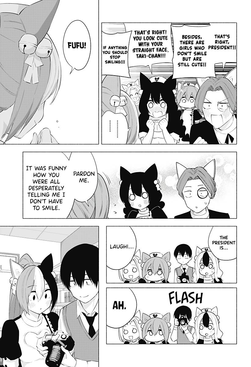 2.5 Dimensional Seduction chapter 84 page 16
