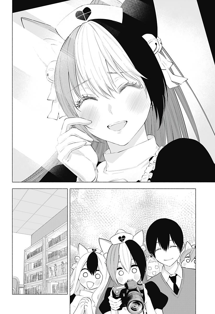 2.5 Dimensional Seduction chapter 84 page 17