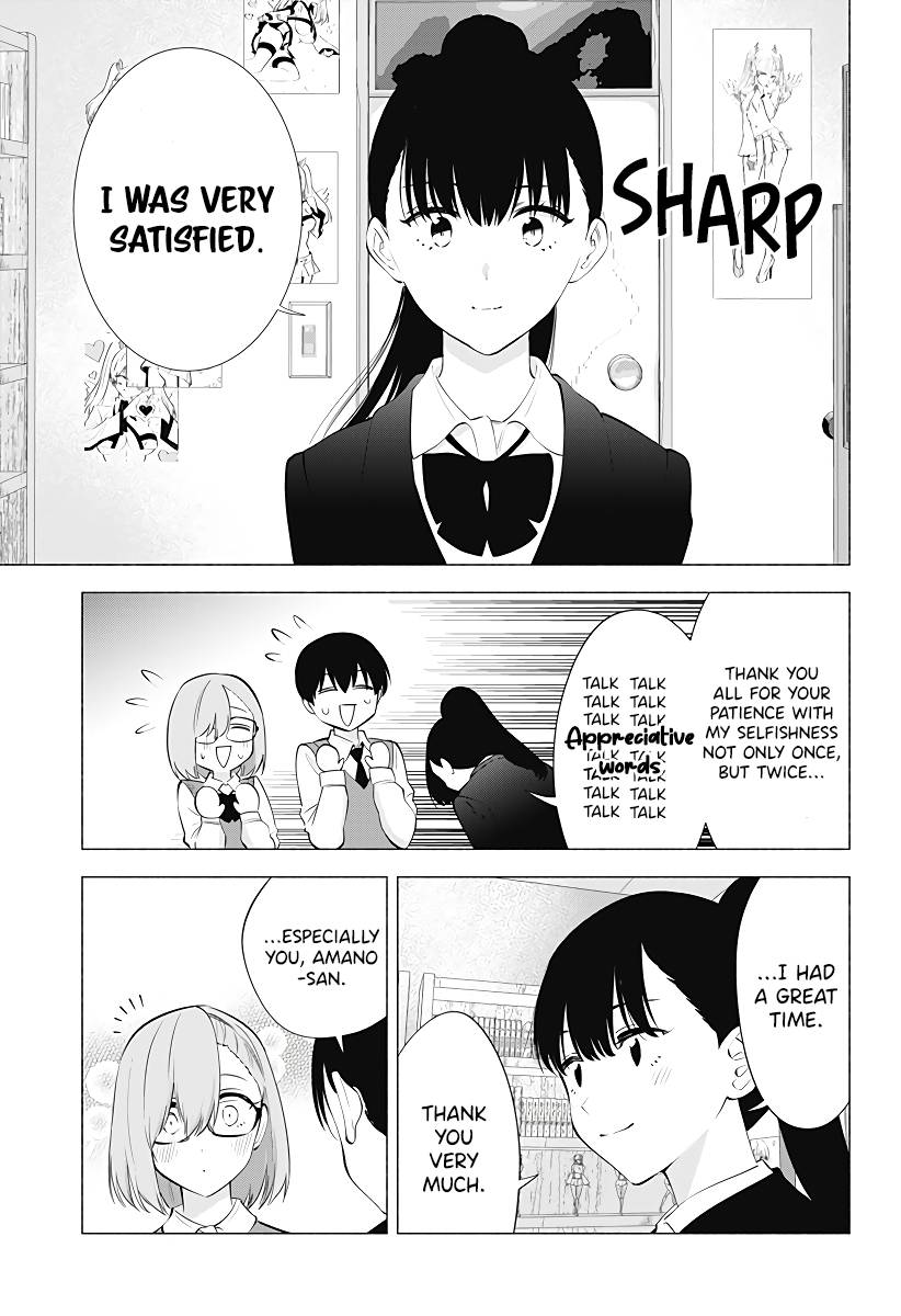 2.5 Dimensional Seduction chapter 84 page 18
