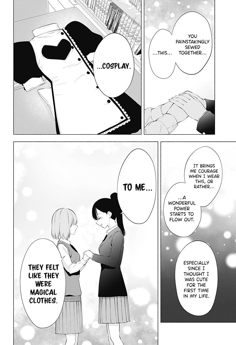 2.5 Dimensional Seduction chapter 84 page 19