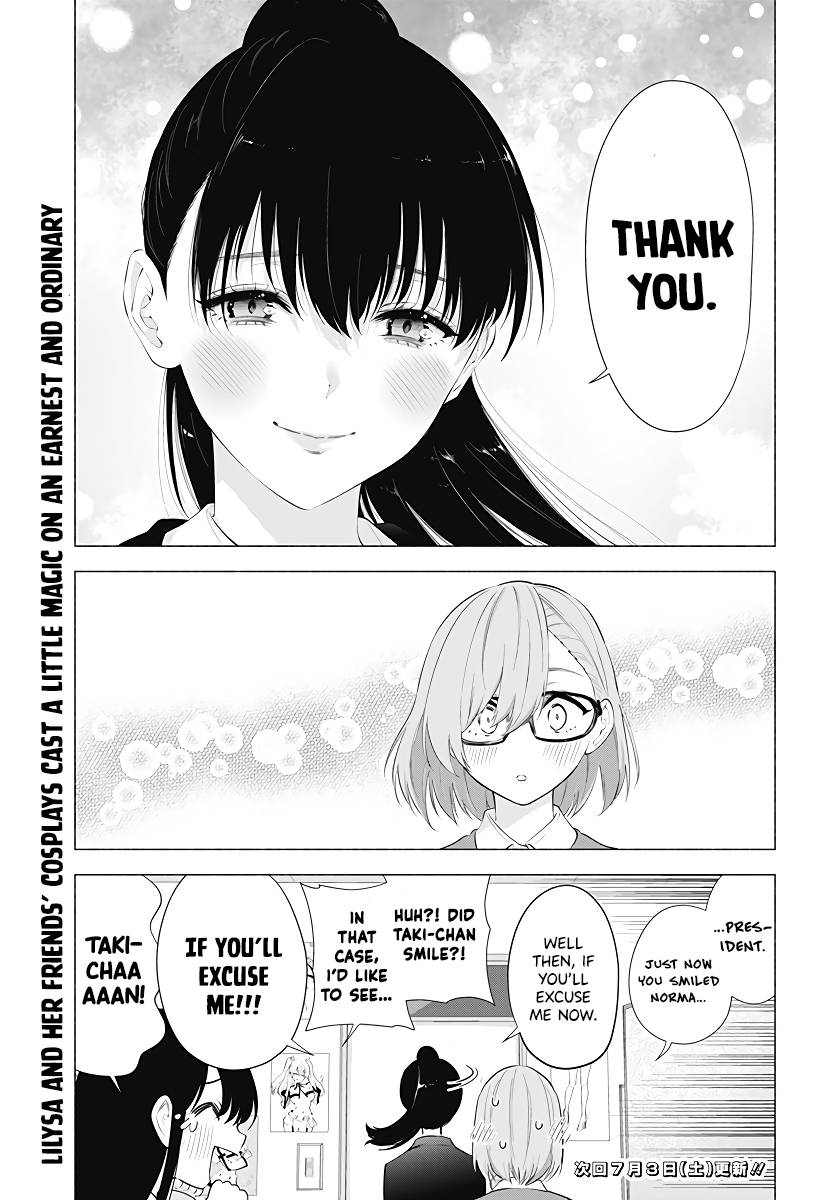 2.5 Dimensional Seduction chapter 84 page 20